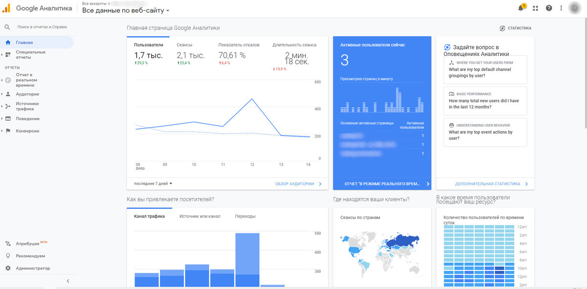 Так выглядит интерфейс в Google