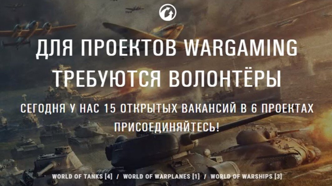 Танк м24 чаффи. Как стать супертестером мир танков. Ники тестеров wot. Как стать супертестером мир танков. Танк wz 114 wot.