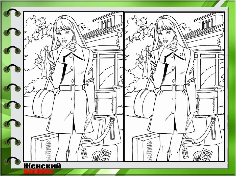 Авторский тест и коллаж.