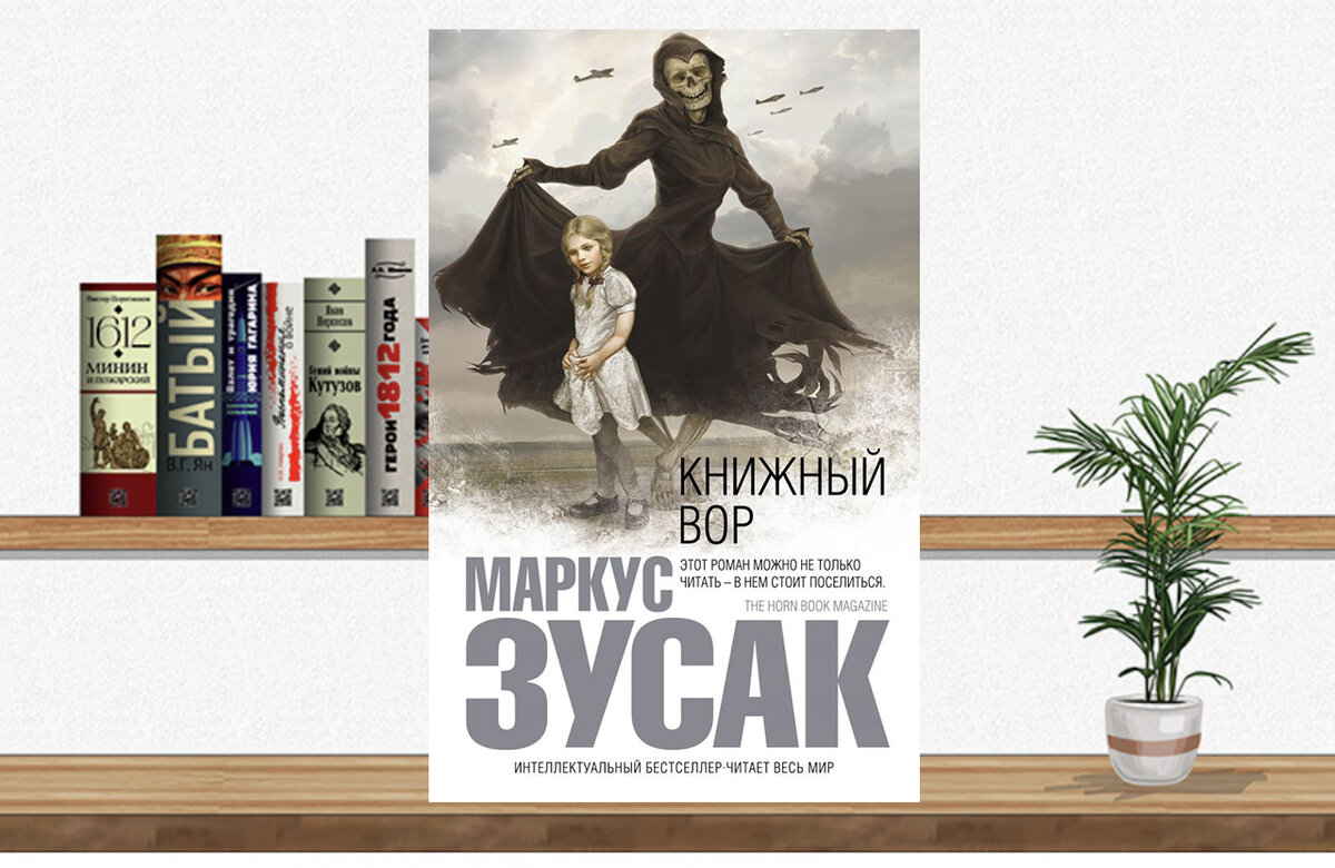 Книги которые стоит прочитать каждому человеку. Книги современных авторов которые стоит прочитать. Книги которые стоит прочитать. Книги, которые стоит перечитать. Книги современных авторов которые стоит прочитать.