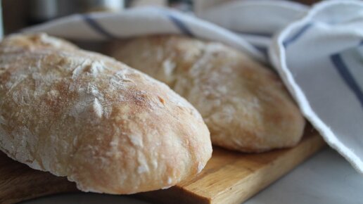 Видео рецепт: как испечь итальянский хлеб чиабатта