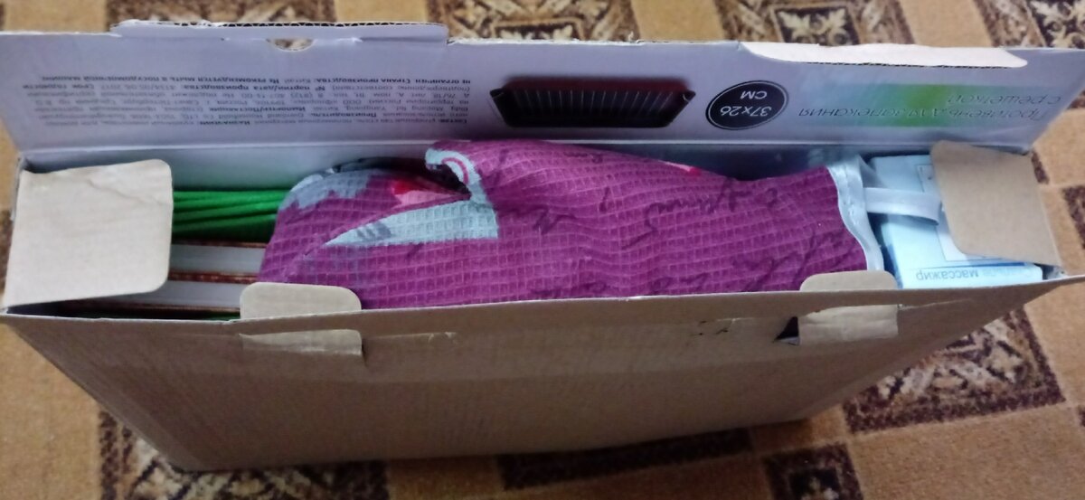 Ко мне посылки приходили посылки и в вывернутых коробках из-под форм для запекания)