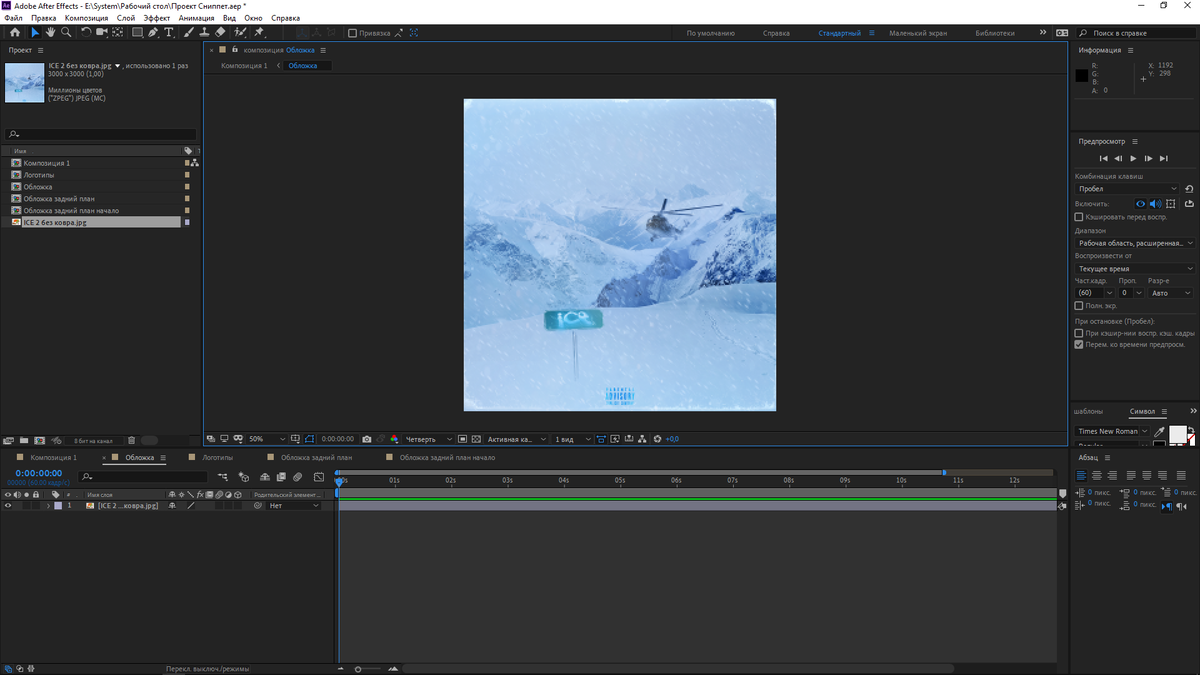 Вот так у вас должно получиться.