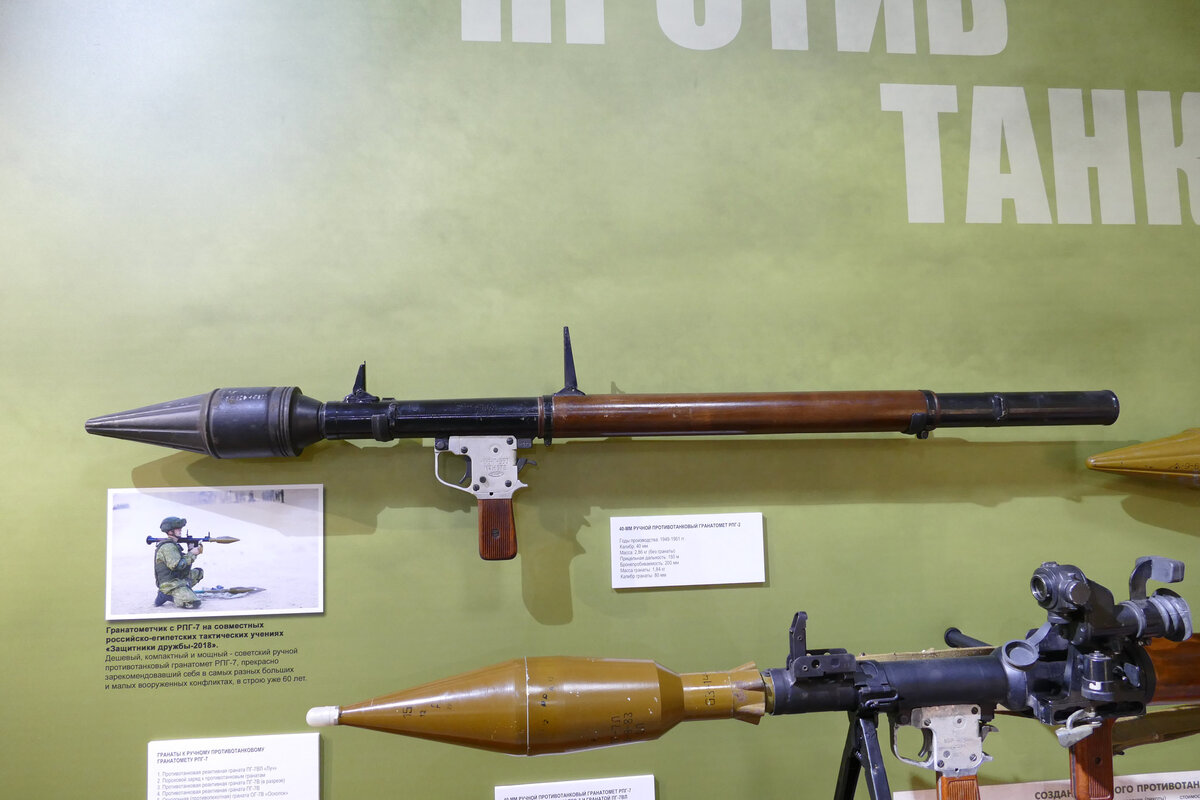 ручная артиллерия