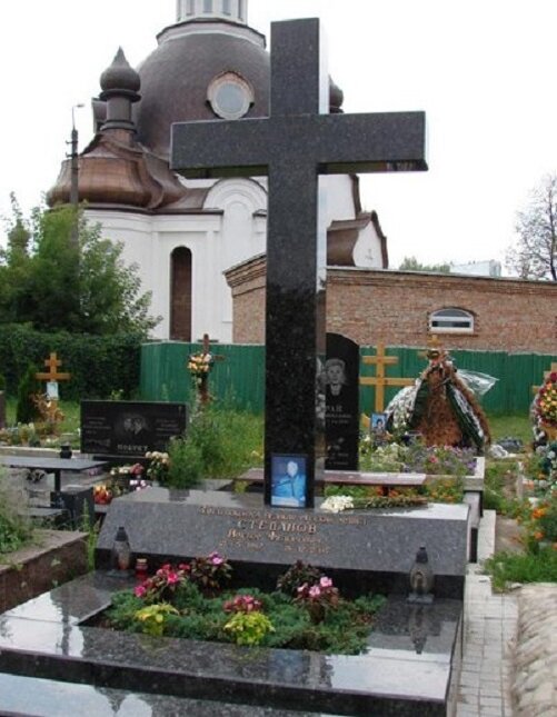 Юрий степанов могила фото