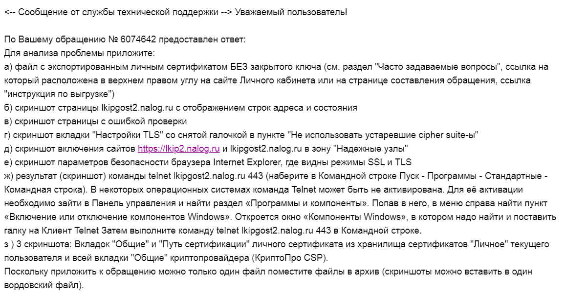 Я половину слов даже не понимаю!