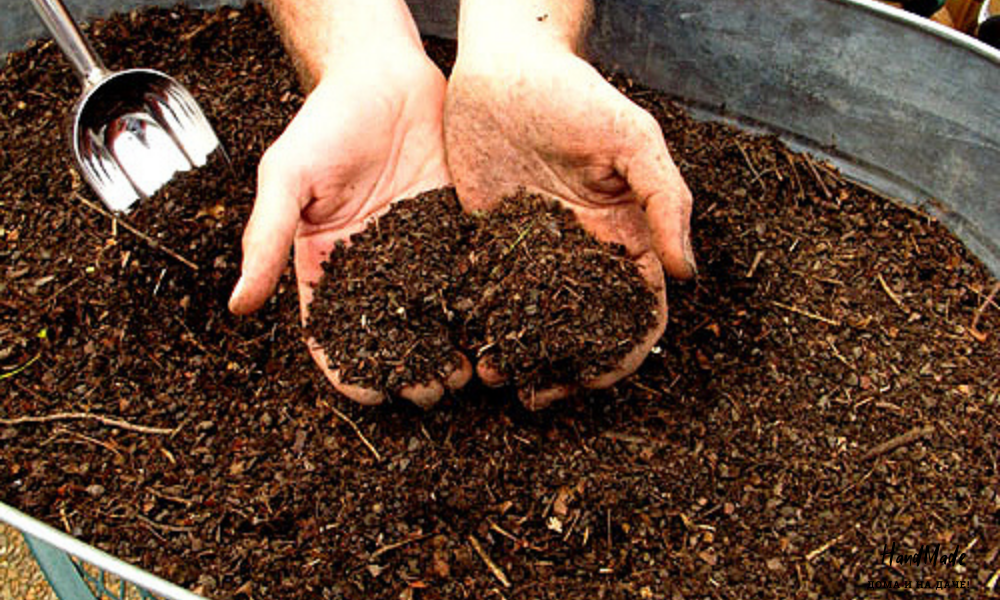 Компост, как пух