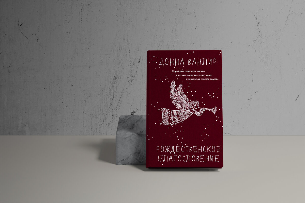 Издательство: АСТ, 320 страниц