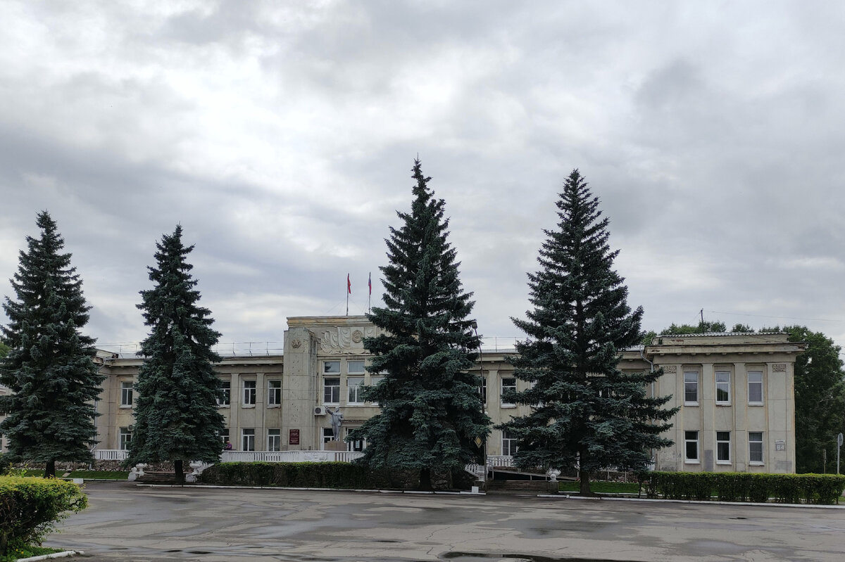 Районная администрация