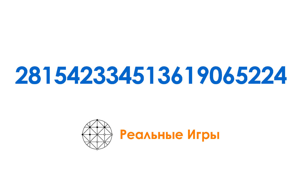 Сколько групп из трех последовательных цифр, которые в сумме дают 10? 
