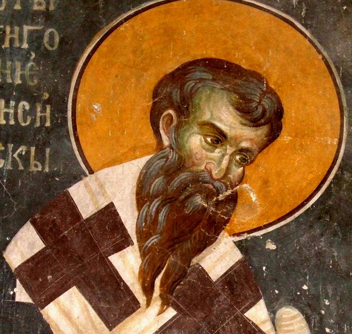 Святитель Григорий, епископ Нисский