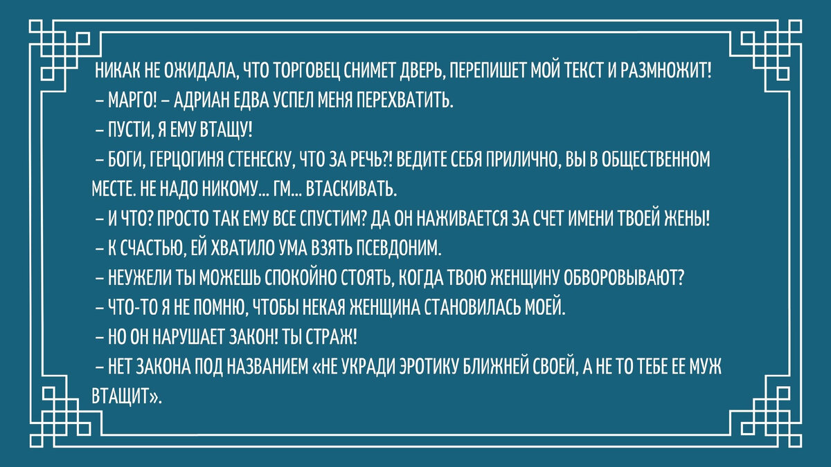 Такой закон бы не помешал ;-)