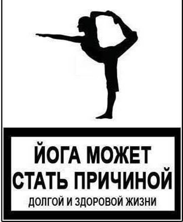 Будьте осторожны! ))