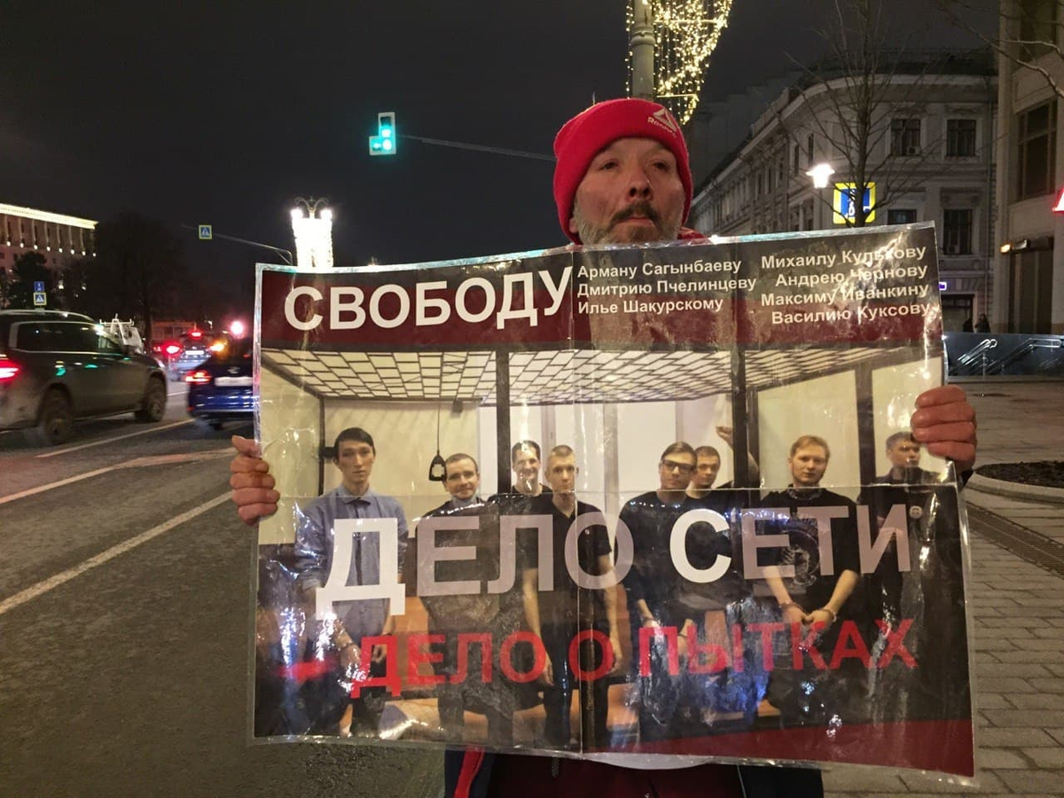 Фото: Саша Фишман