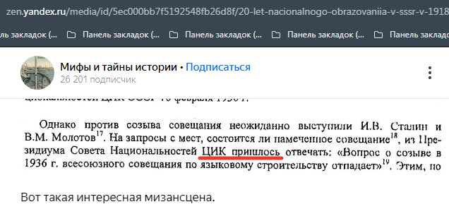 Скриншот статьи Глеба Алексушина