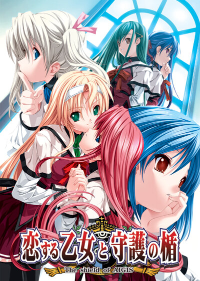 Обложка игры. 