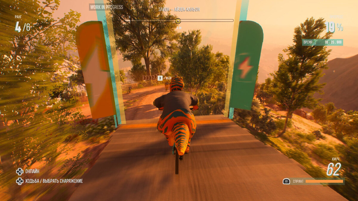 Riders Republic 