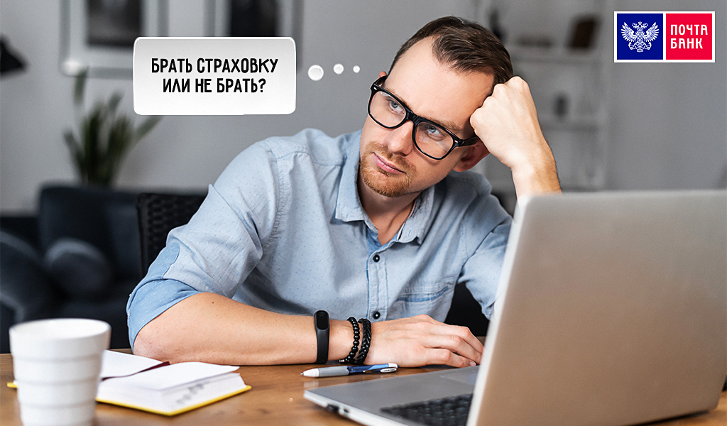 Это вопрос, который волнует каждого заемщика :)