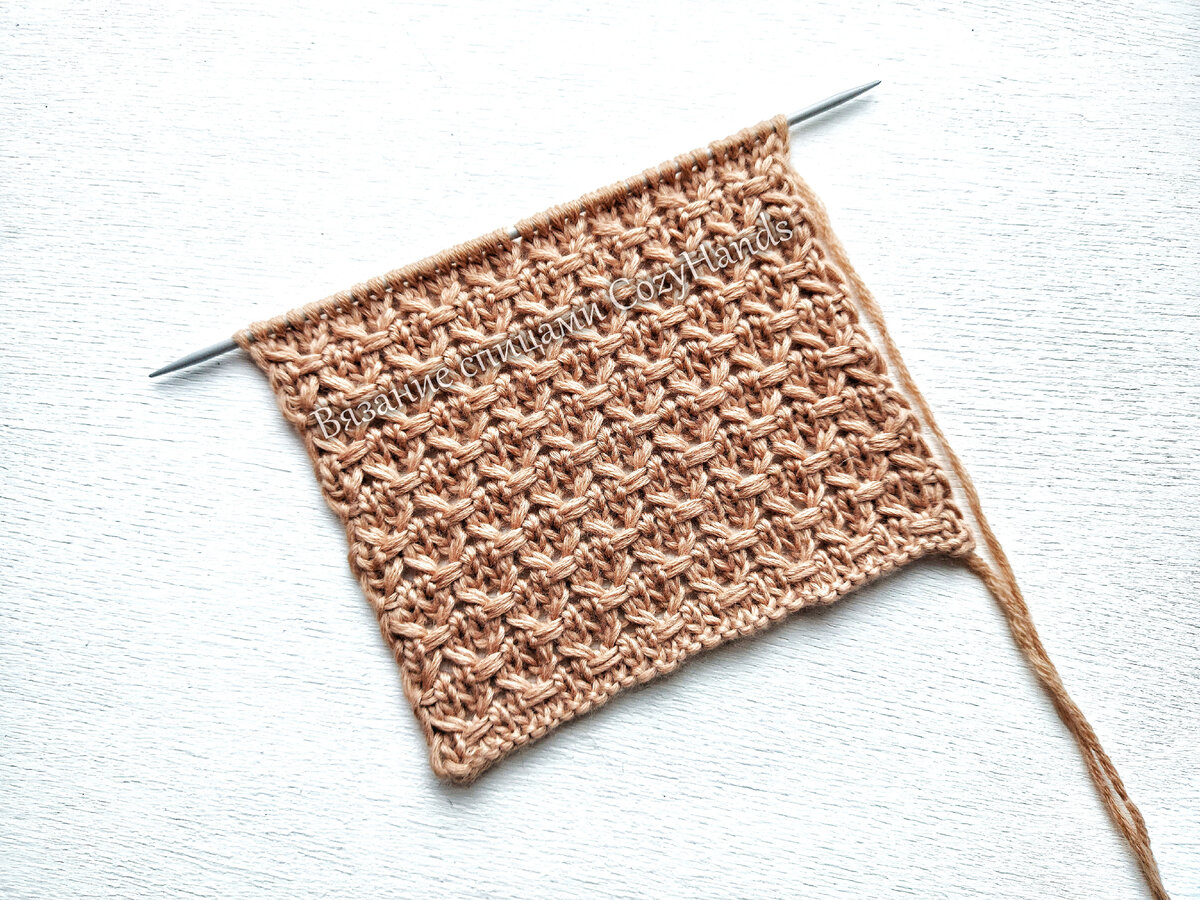 Фактурный мелкий узор с ромбиками