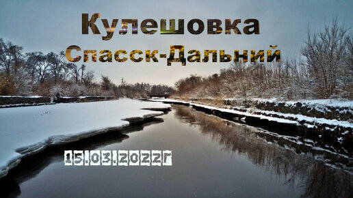 Любительское порно: Порно приморский край г. Спасск Дальний с Таней (страница 4)