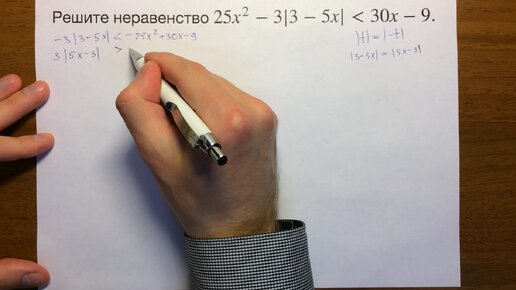 Номер 5 12 4