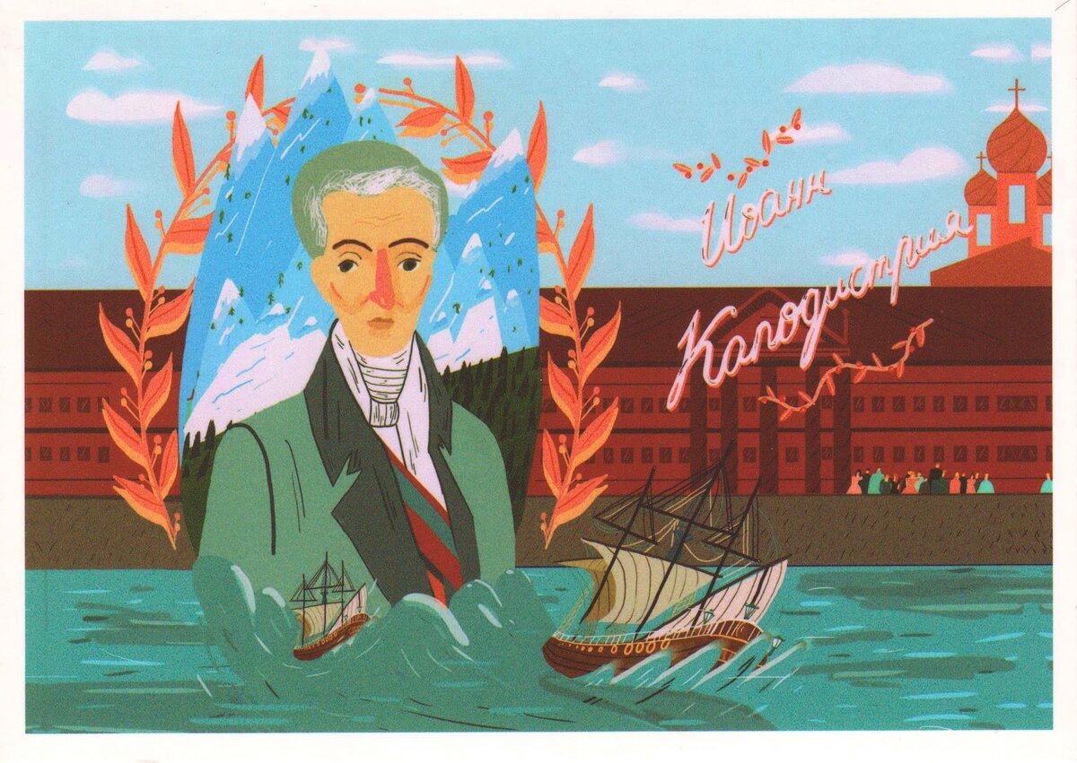 Открытка 1/30 из моей коллекции (листать вправо).