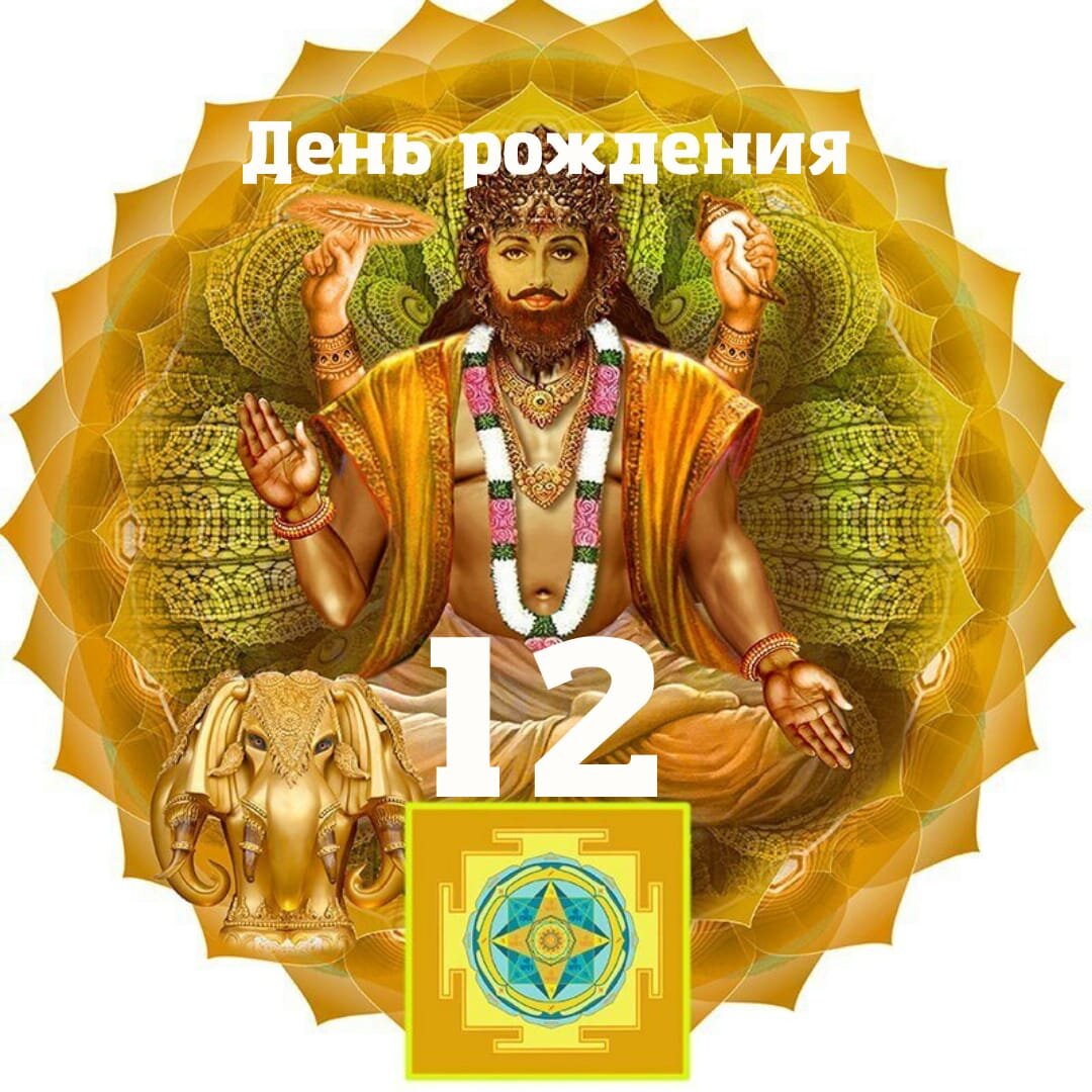 Цифра сознания 3