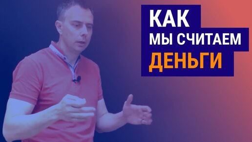 №172 - Как происходит ценообразование в разработке сайтов и приложений... из нашего опыта?!