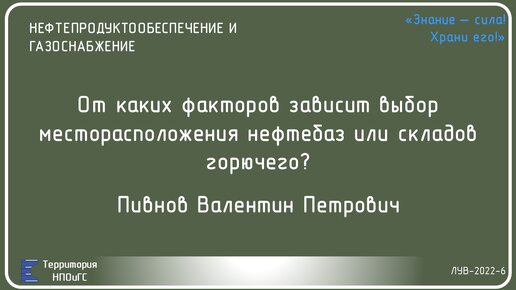 Оскудение запасов вынуждает Азербайджан ориентироваться на импорт нефти для своих НПЗ