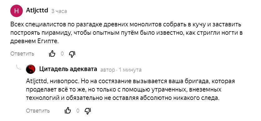 МЕДИЦИНА 21 ВЕКА,ЛЕЧЕНИЕ ДОМАШНИМИ ПИРАМИДАМИ.