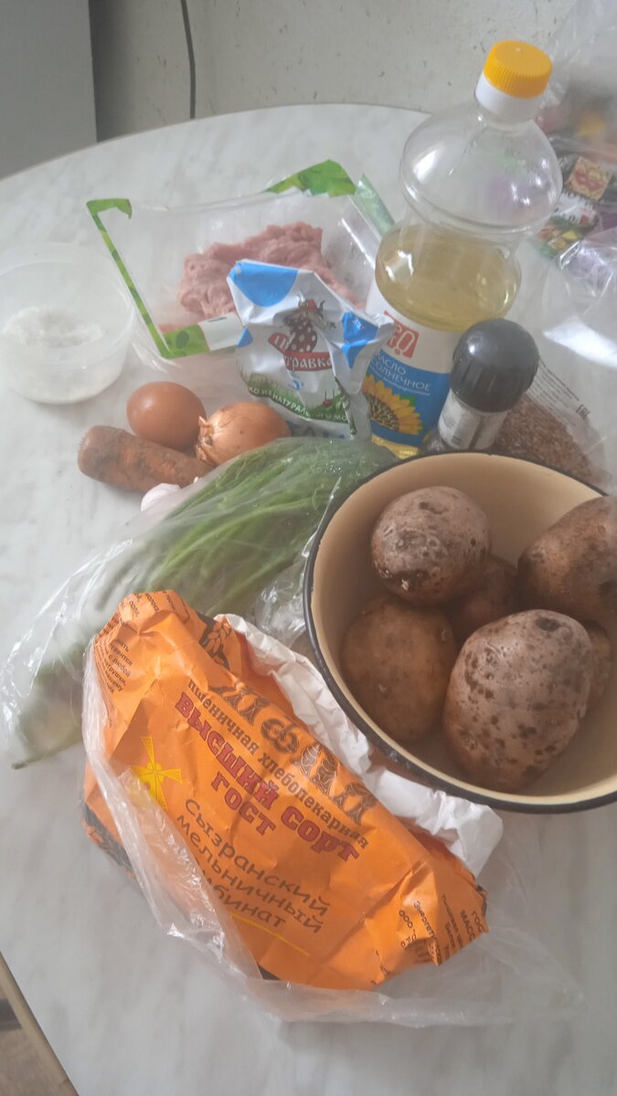 Ингредиенты для супа. 