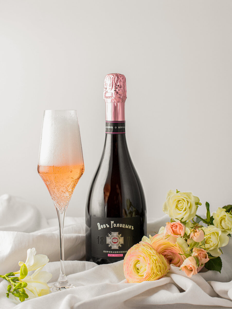 Шампанское голицын розовое