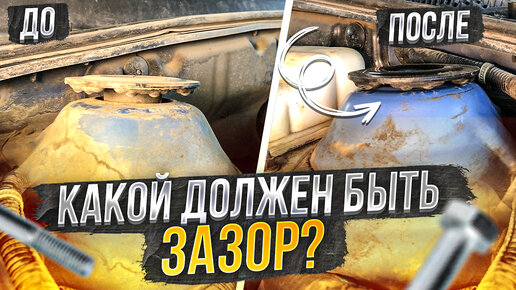 Замена передних стоек CHEVROLET LACETTI ( Шевроле Лачетти )