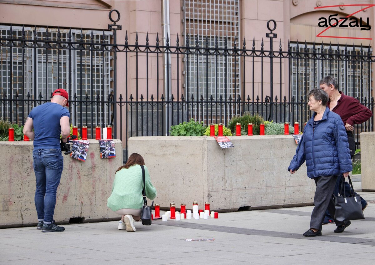 площадь донецкой народной республики в москве. перед американским посольством в москве. площадь донецкой республики в москве возле посольства сша. здание посольства сша в москве. здание посольства сша в москве.