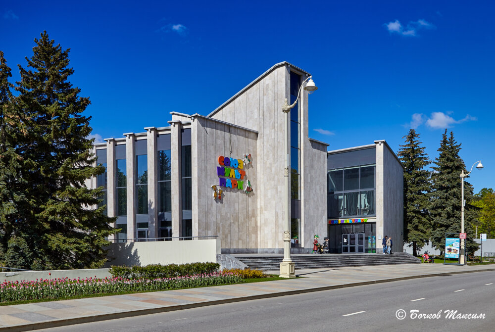 Павильон №7