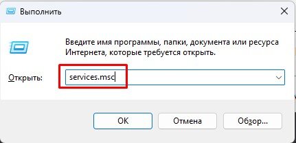 Как очистить очередь печати принтера Windows 7 / 8 / 10