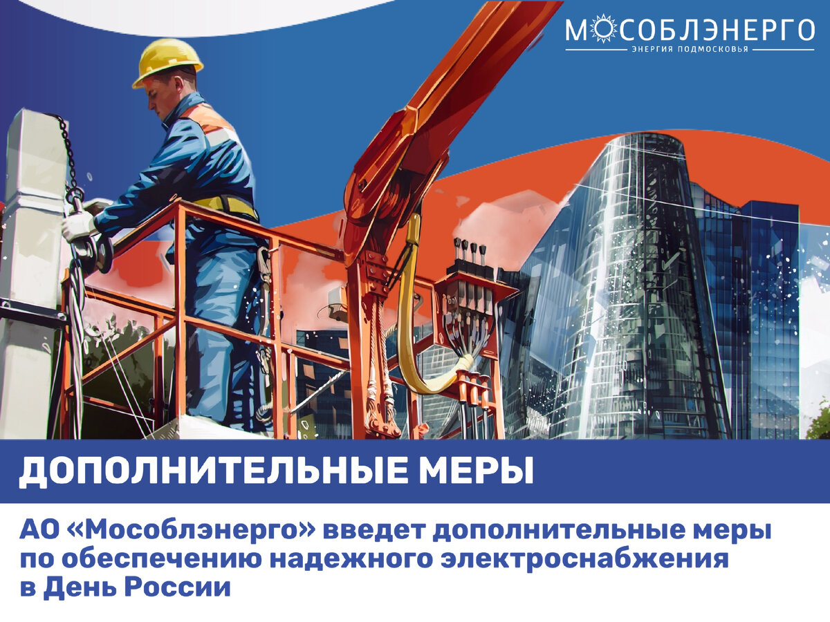 ао со еэс казань руководство. изменения в электроэнергетике 2022. пс 220 кв. путин на восточном экономическом форуме. электроэнергетическая промышленность.