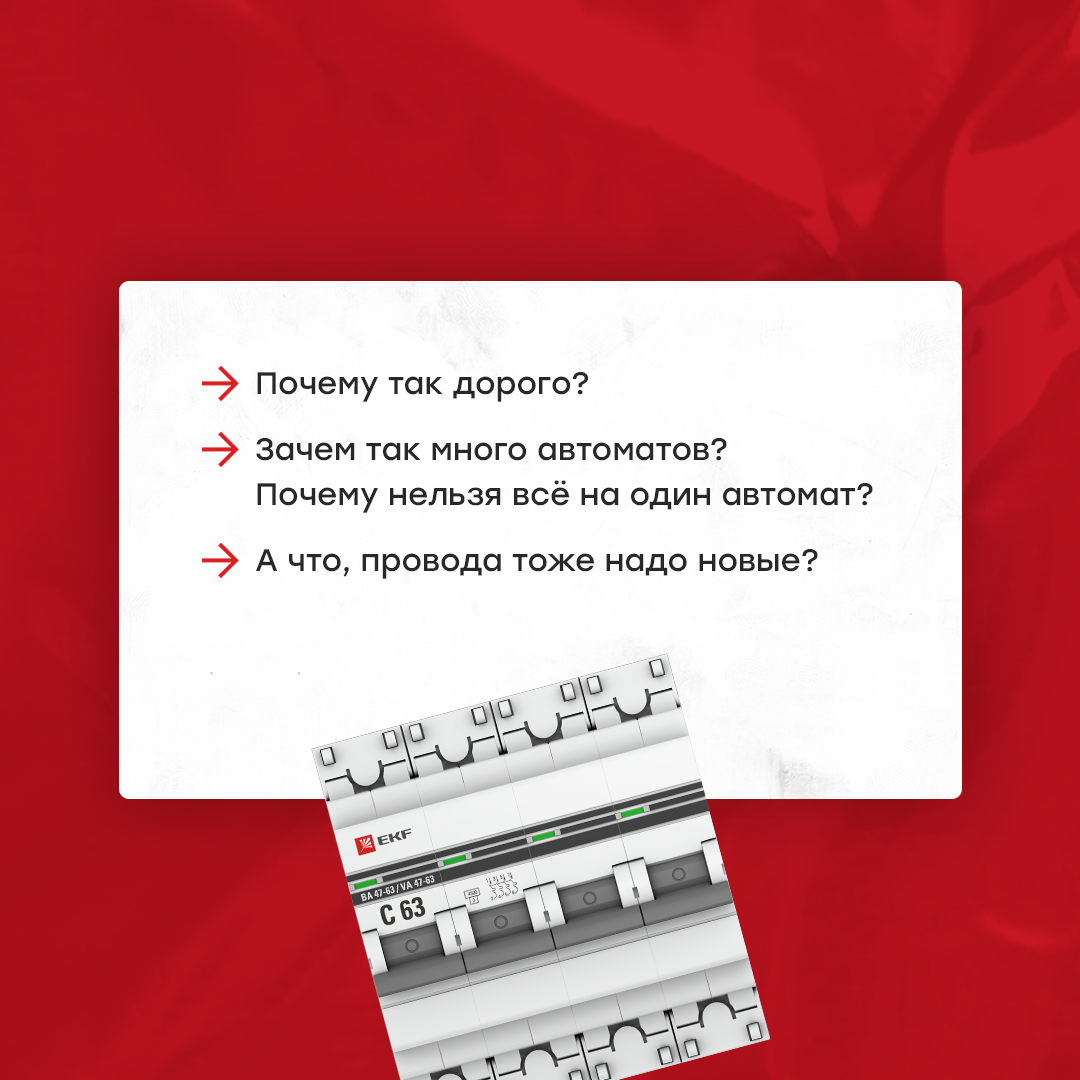 Одни из самых распространённых вопросов