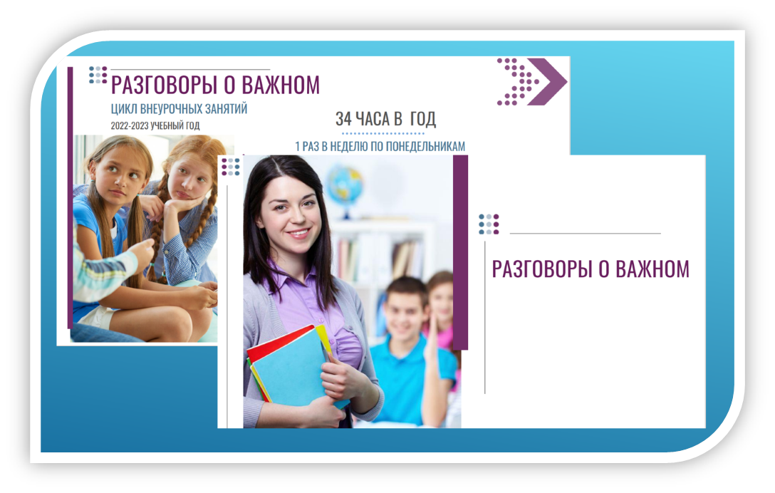 Скриншоты с сайта https://edsoo.ru