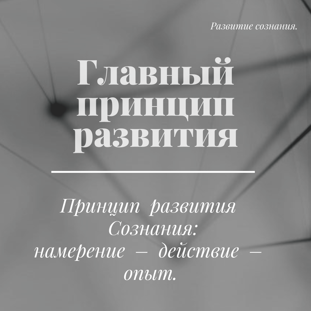 «ДИАЛОГИ С ПОДСОЗНАНИЕМ»