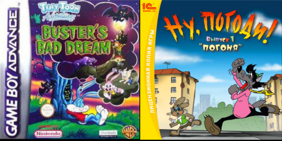 Лихи две беды начало.