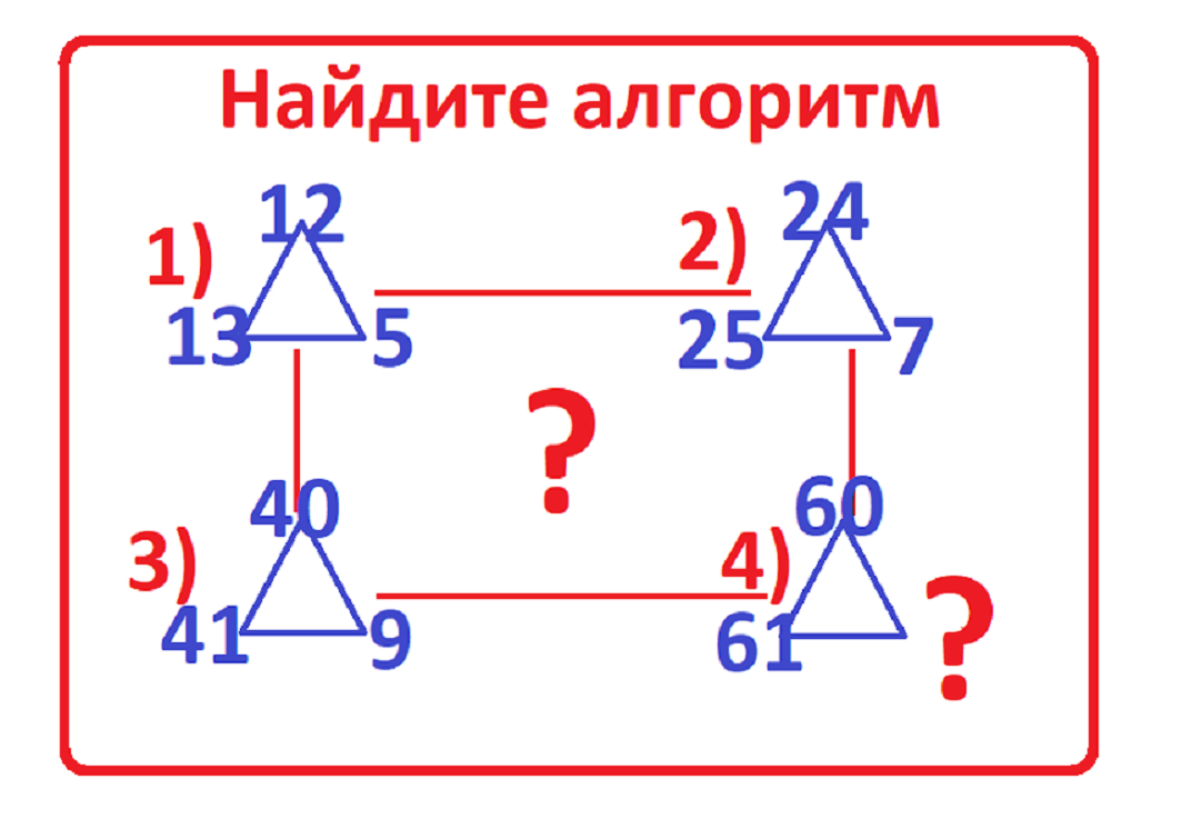 алгоритм 13 12 5.png
