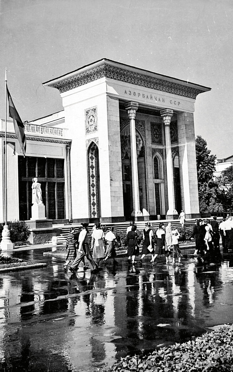  Павильон Азербайджанской ССР. 1954 г. Фото: Национальное архивной управление Азербайджанской республики