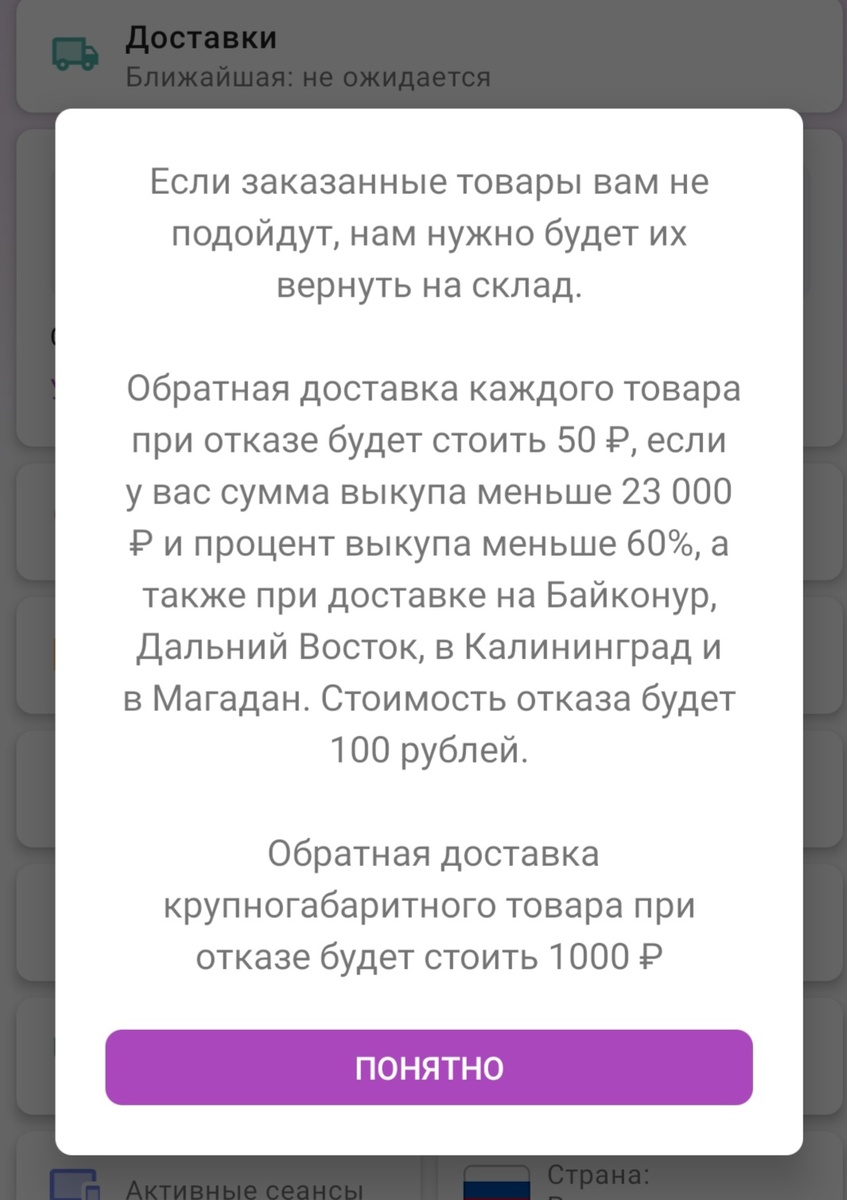Свежее.