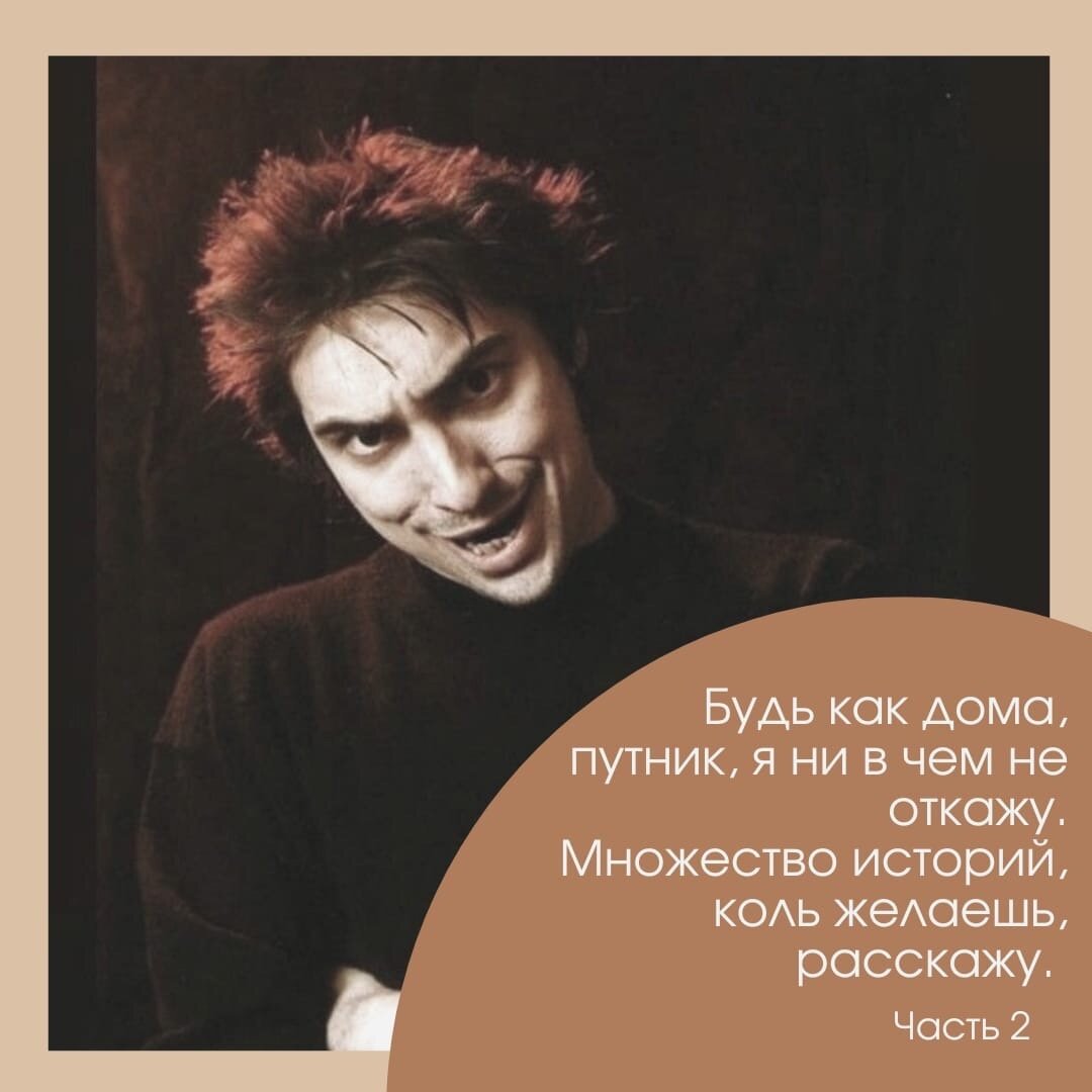 Михаил Горшенев 2020
