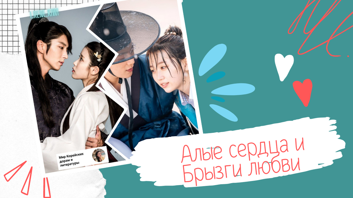 Коллаж автора