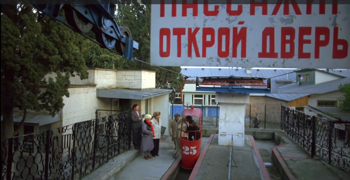 Кадр из фильма "Асса" 1987