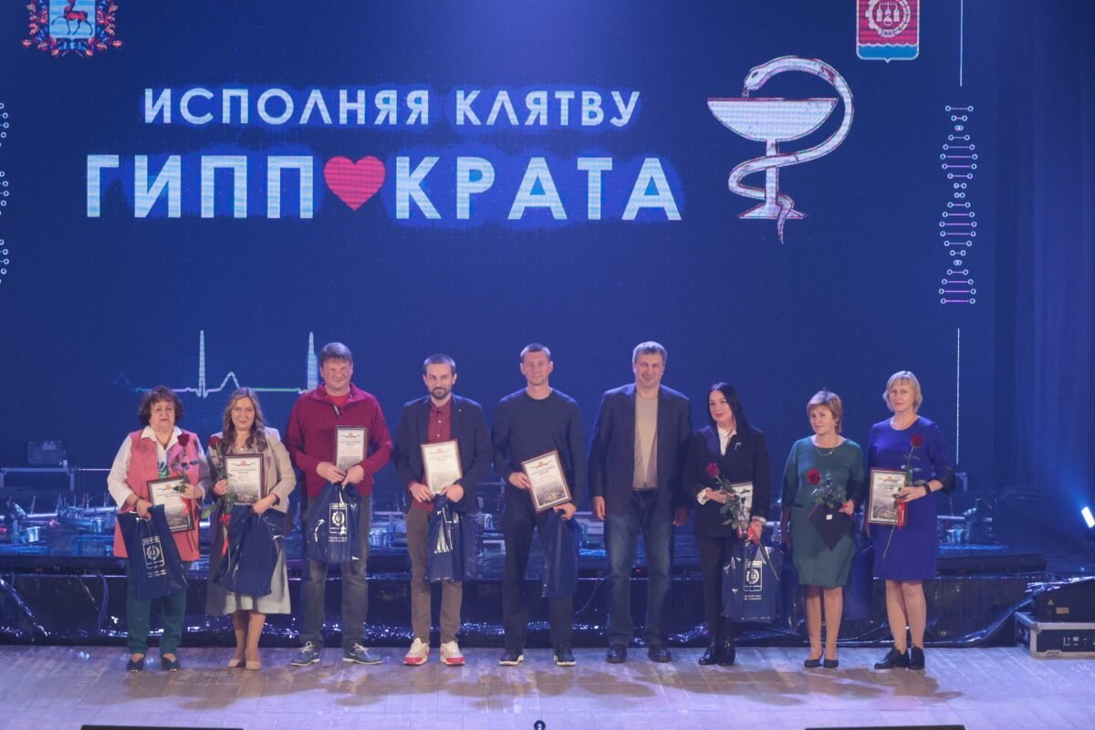    Медицинских работников поздравил глава города Дзержинска Иван Носков Pravda-nn.ru