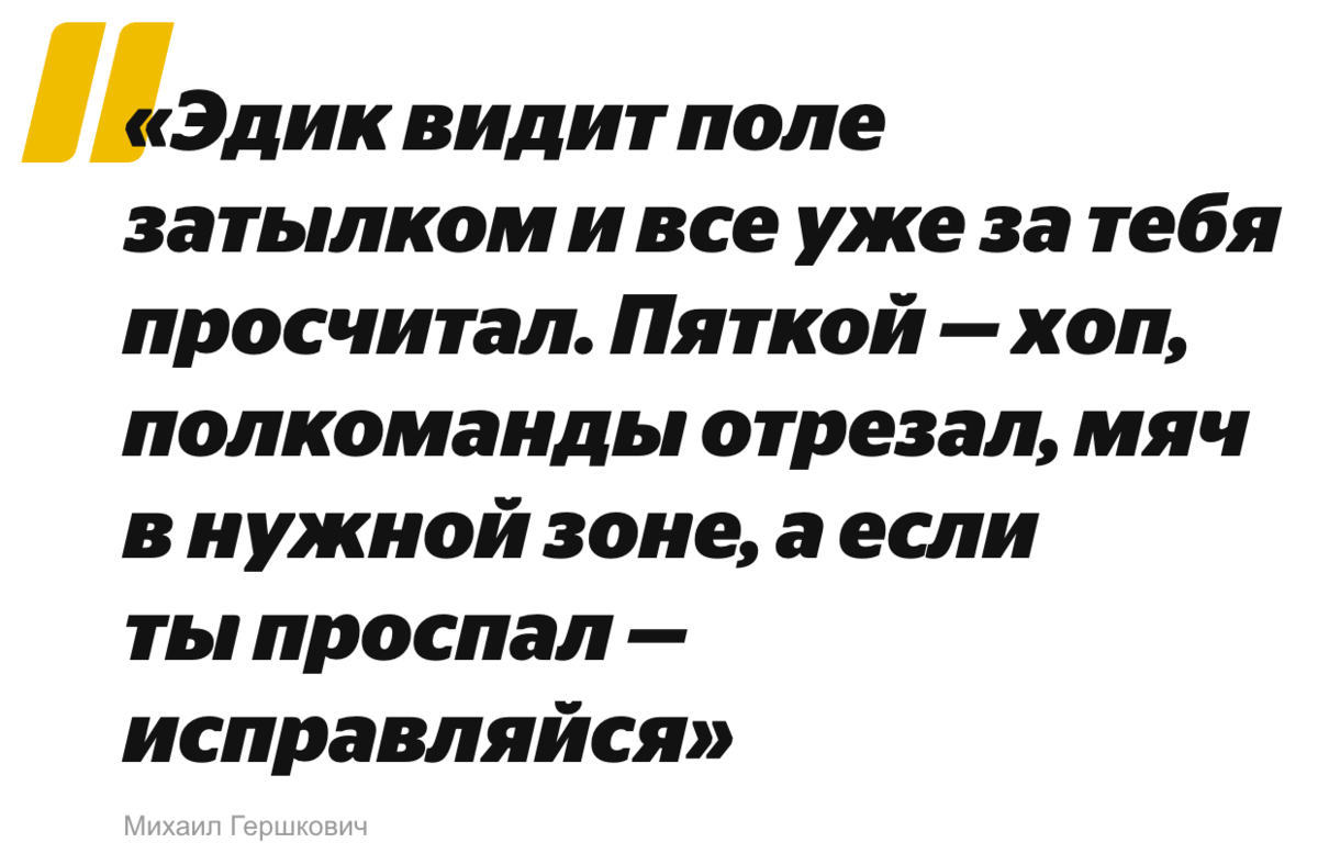 Секреты игры великого Стрельцова. Почему ни в СССР, ни во всём мире никто  не мог его остановить | Sport24.ru | Дзен