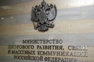   Фото: roseu.org Ирина Мудрых